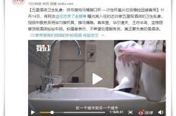 (6分钟教程)永州市工厂咨询电话号码_哔哩哔哩-2